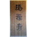 Bamboo Curtain(Natural)