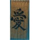 Bamboo Curtain(Love)